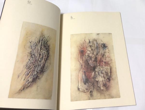 ヴォルス Wols, Alfred Otto Wolfgang Schülze 1913-1951 / 古本、中古