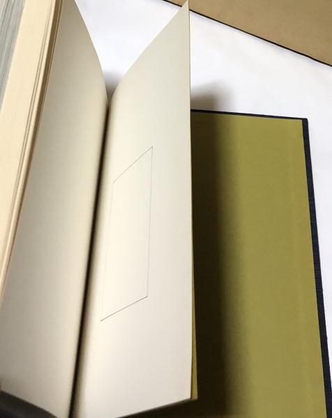 日本の麻薬禍(剣持加津夫 編著) / 古本、中古本、古書籍の通販は