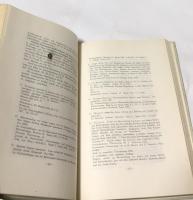 独和文)Engelbert Kaempfer (1651-1716), Philipp Franz von Siebold (1796-1866) : Gedenkschrift, ergänzt durch eine Darstellung der deutschen Japanologie＝エンゲルベルト・ケンペル (1651-1716)、フィリップ・フランツ・フォン・シーボルト (1796-1866) 記念論文集 : 付 ドイツにおける日本学の歴史と現況
