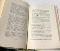 独和文)Engelbert Kaempfer (1651-1716), Philipp Franz von Siebold (1796-1866) : Gedenkschrift, ergänzt durch eine Darstellung der deutschen Japanologie＝エンゲルベルト・ケンペル (1651-1716)、フィリップ・フランツ・フォン・シーボルト (1796-1866) 記念論文集 : 付 ドイツにおける日本学の歴史と現況