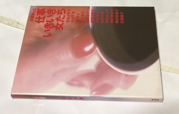 岩宮武二写真集 アジアの仏像 1箱(全2冊) The Buddhas of Asia