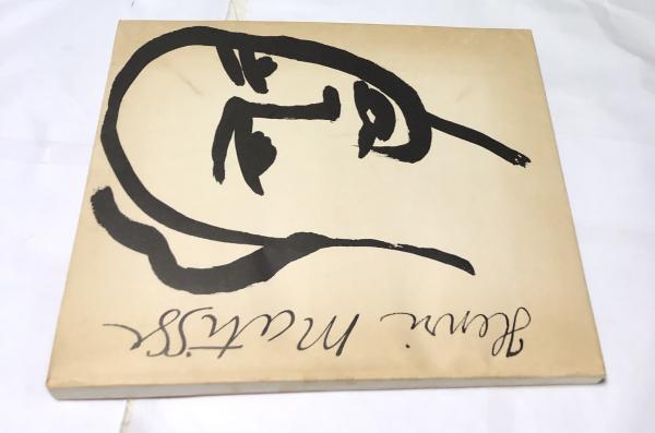 アンリ・マチス マチス展記念出版・東京・1951年 HENRI MATISSE