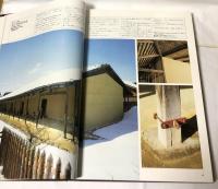 写真集・日本の穀物倉庫