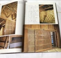 写真集・日本の穀物倉庫