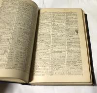 英華大辭典 小字本　English and Chinese standard dictionary : small type edition : comprising 120,000 words and phrases with translations, pronunciations, definitions illustrations, etc., etc. with a copious appendix