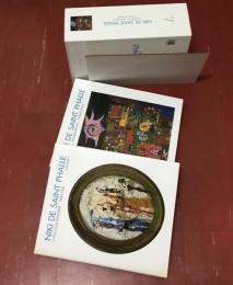 仏英独文) ニキ・ド・サン・ファル カタログ・レゾネ　1箱(全2冊)   Niki de Saint Phalle - Catalogue raisonné - Peintures, Tirs, Assemblages, Reliefs 1949-2000＋ Monographie / Monographe, 2 volumes set