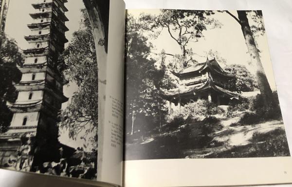 仏英西露独中文)写真集 ベトナムの歴史的建築・景勝 Vietnam
