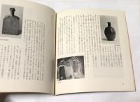 古陶とっくり