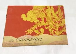 仏文)絵本  ベトナムの昔話 スターフルーツの木　LE CARAMBOLIER - LEGENDE POPULAIRE VIETNAMIENNE (EDITIONS EN LANGUES ETRANGERES)