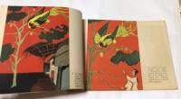 仏文)絵本  ベトナムの昔話 スターフルーツの木　LE CARAMBOLIER - LEGENDE POPULAIRE VIETNAMIENNE (EDITIONS EN LANGUES ETRANGERES)