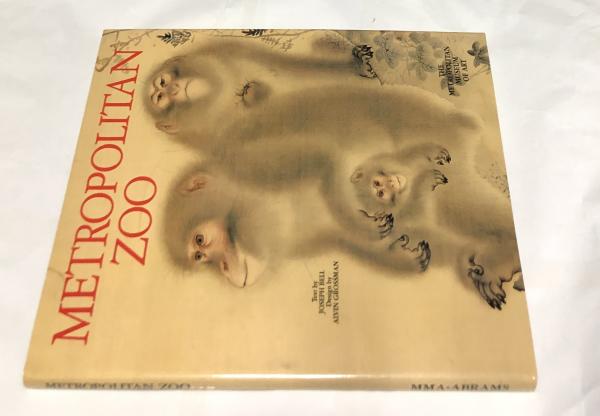 英文)フィリップス・コレクション 木村忠太画集 Kimura, Paintings and Works on Paper 1968-1984, Phillips Collections(Denys Sutton、南條彰宏) / 遊学文庫 / 古本、中古本、古書籍の通販は「日本の古本屋」 / 日本の古本屋 英文)フィリップス・コレクション 木村忠太画集 Kimura, Paintings and Works on Paper 1968-1984, Phillips Collections(Denys Sutton、南條彰宏) / 遊学文庫 / 古本、中古本、古書籍の通販は「日本の古本屋」 / 日本の古本屋
