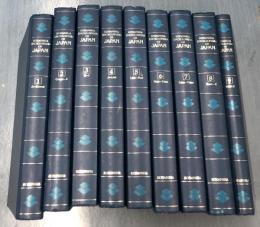 講談社版  英文日本大百科事典　全9冊　Kodansha encyclopedia of Japan, 9 Volumes set.