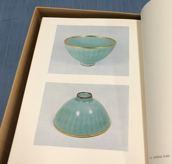 藤田美術館　名品図録【非売品】