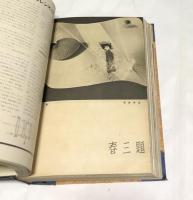 カメラクラブ　合本(12冊/第3巻1号・昭和13年1月〜第3巻12号・昭和13年12月)