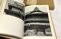 英文)民家　Japanese rural dwellings