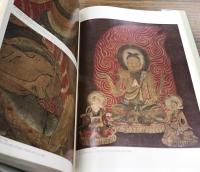 京都国立博物館蔵 国宝十二天画像図録 全2冊(上下巻)　