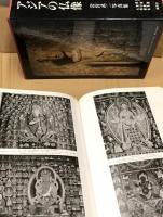 岩宮武二写真集　アジアの仏像　1箱(全2冊) The Buddhas of Asia