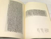 楽しみ　書道・スケッチ・クルーズ