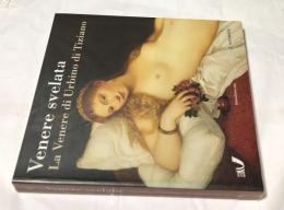 伊文)ティツィアーノ作「ウルビーノのヴィーナス」の秘密　Venere svelata : la Venere di Urbino di Tiziano