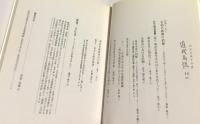 明治美術学会誌　近代画説　14号   特集:「明治回顧」