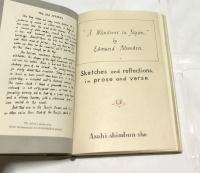 日本遍路　A wanderer in Japan : Sketches and reflections,in prose and verse.