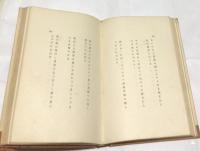 農夫哀歌