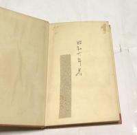 農夫哀歌