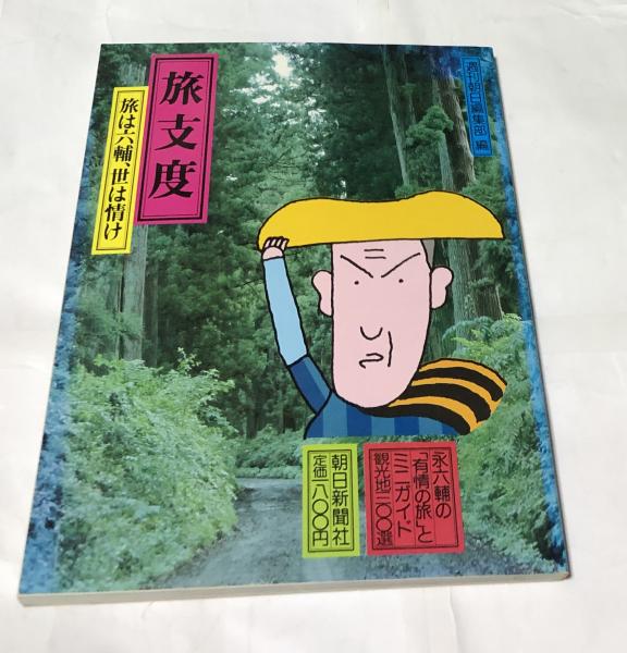 近江の障壁画 | 石丸 正運, 磯 博, 徳田 光圓 |本 | 通販 | Amazon