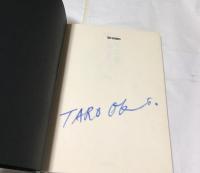岡本太郎 TARO OKAMOTO