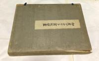 印度アヂヤンタ窟院壁畫