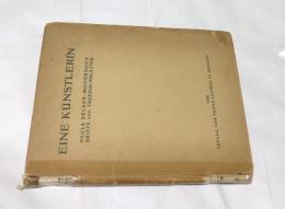 独文)パウラ・モーダーゾーン=ベッカーの手紙と日記　Eine Künstlerin : Paula Becker-Modersohn. Briefe und Tagebuchblätter.