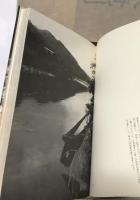 武田太郎写真集 天竜川
