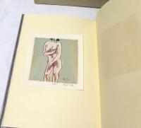 由利子と米吉