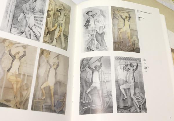 クロソフスキー画集 Pierre Klossowski(ジャック・アンリク 著