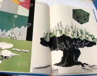 年鑑日本のイラストレーション Annual of Illustration 1976
