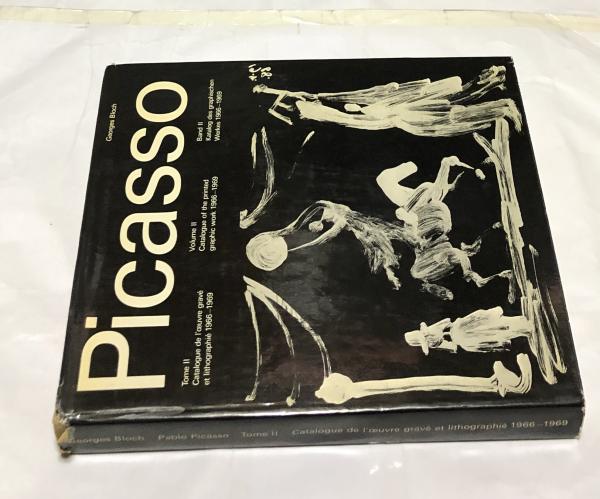Picasso、CRUCHE,BOL ET CITRON、海外版超希少レゾネ