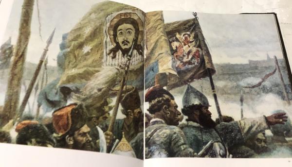 英文)ヴァシーリー・イヴァノヴィチ・スリコフ画集 Vasily Surikov(V. Kemenov) / 遊学文庫 / 古本、中古本、古書籍