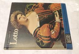 伊文)ロレンツォ・ロット画集(リッツォーリ版)　L'opera completa del Lotto (Classici Dell'arte Rizzoli No.79)