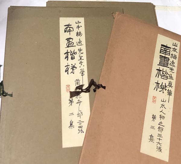 SALE/77%OFF】 アトリエ NO.530 1971年4月号 静物画の初歩から次の段階へ アトリエ出版社 YB220228M1 www.physis.com.ar