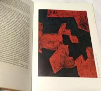 仏文)セルジュ・ポリアコフ画集　Serge Poliakoff