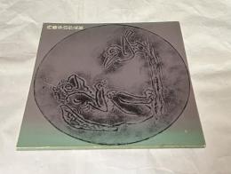 内藤春治作品展　