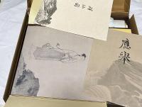 重要文化財　天明戊申晩夏写　応挙　群仙図・波涛図・山水図