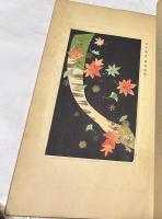 第2回　錦繍衣裳展覧会
