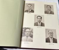 50周年を迎えて