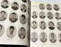 50周年を迎えて