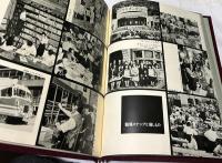 50周年を迎えて