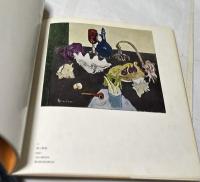 耳野卯三郎 静物画集