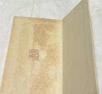陶器圖録  天啓赤繪馬の皿