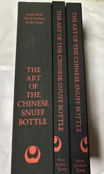 鼻煙壺 作品集 2冊「Chinese Snuff Bottles」「鼻煙壺」 Chinese Snuff Bottles 中國鼻煙壺- YouTube