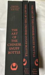 英文)中国鼻煙壺コレクション　1箱(全2冊)   The Art of the Chinese Snuff Bottle : The J & J Collection, 2 volumes set.